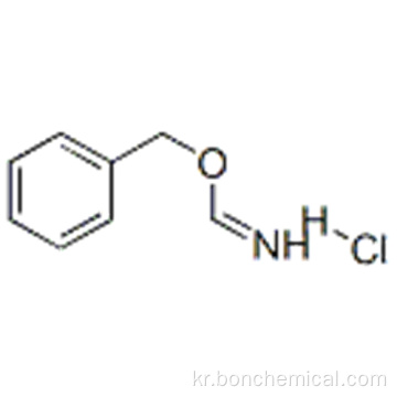 벤질 formimidate- 염산염 CAS 60099-09-4